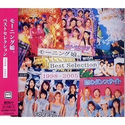 Amazon.co.jp: LOVEマシーン: ミュージック